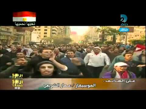 كلمة صادقة من عمار الشريعي للرئيس مبارك بثورة الغضب