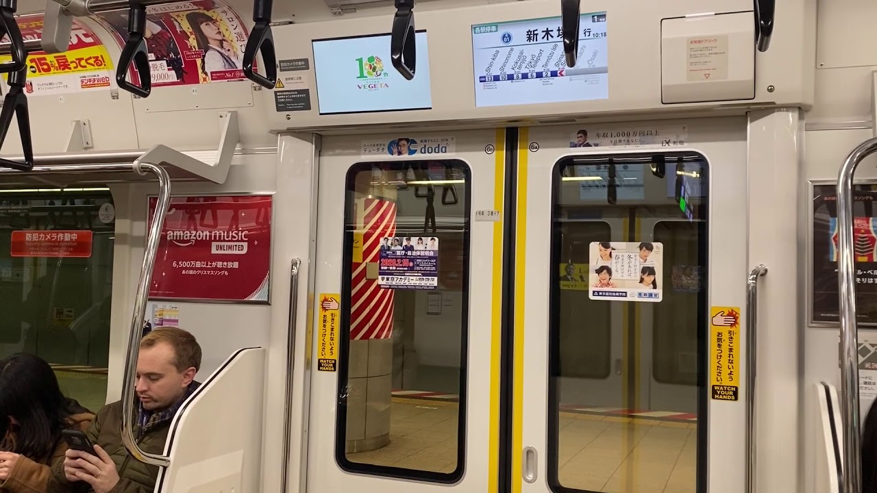 [TWR] E233-7000 Series - Ōsaki To Tokyo Teleport