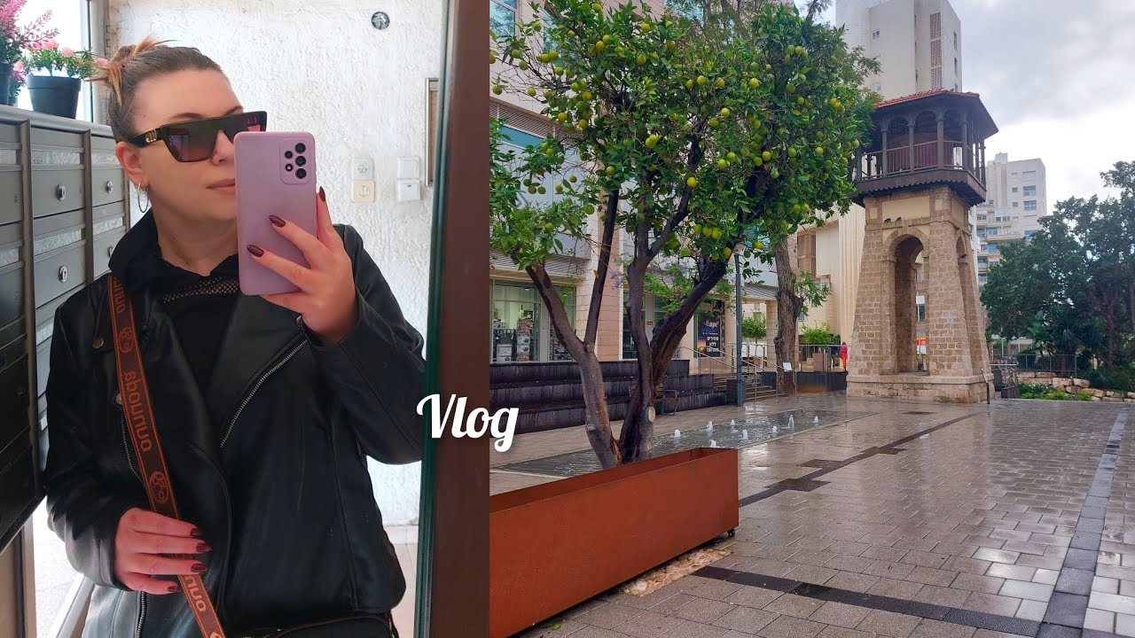 Израиль Массаж Дожди и Микрофон 