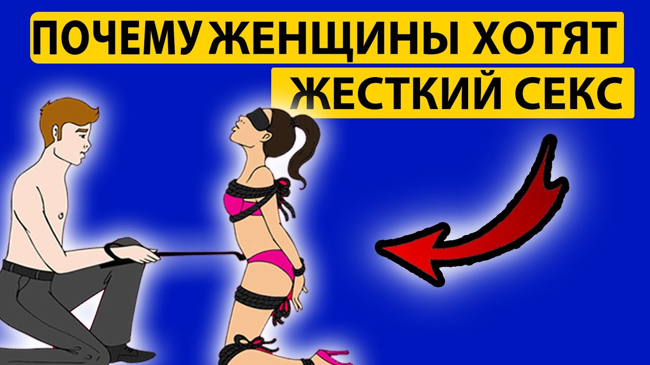 Ютуб Женщина В Сексе Рассказы
