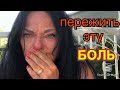 #334🔺КАК Пережить, когда погибает твой любимый пёс ,моя радость, мой дружок...вот что произошло....