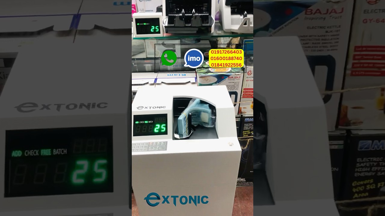 #bundlecountingmachine