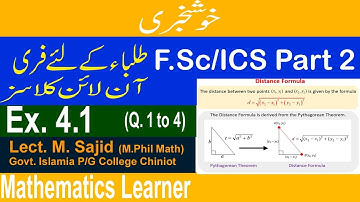FSc Math P- 2, Lect. 3- Chap.4-Ex. 4.1 (Q. 1 to 4), Mathematics Learner || Muhammad Sajid.