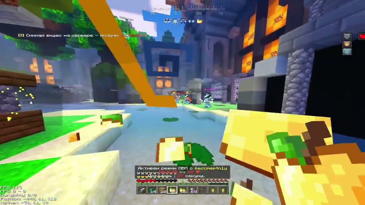 Тимспик Леаве на сервер mypex.ru, высказывание лидера ексалойв про свой клан