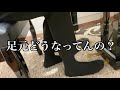 ピアニストの足元を見てみよう