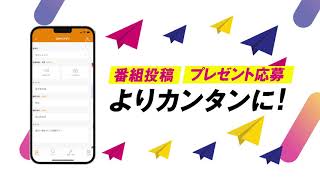 OHKアプリCM 手軽にツナガル篇