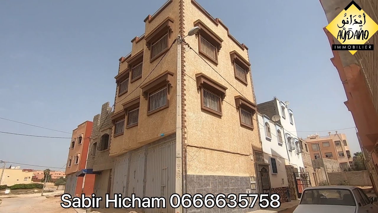 منزل تجاري واجهتين للبيع درارغة أكادير