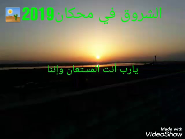 sorpresa Firmar Algún día يارب أنت المستعان وإننا menor Saludo cliente