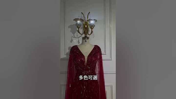 【女神婚紗禮服GDWdress】極致奢華閃耀串珠披肩深V收腰無袖小魚尾晚禮服LA72168A酒紅色－專售全新手工婚紗，晚禮服，旅拍輕婚紗，中式禮服，伴娘服，媽媽服，小禮服，洋裝 - 天天要聞