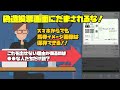 【馬券画面を記録に残す】スマホから馬券イメージ画像を保存する方法【偽造馬券はなぜアノ画面？】