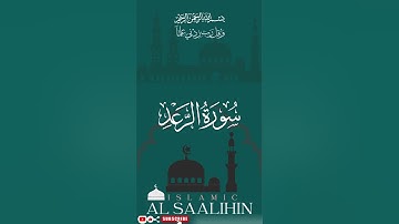 ْْ|تلاوة خاشعة مريحة للقلب بصوت ماهر المعيقلي ارح سمعك
