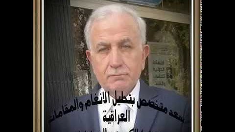 القارئ الكبير عبدالمعز شاكر //// مقام الحجاز