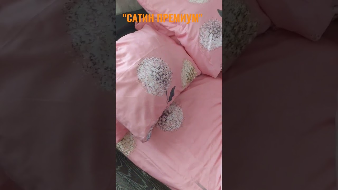 Не покупайте пока не посмотрите это видео! Комментарии приветствуются!#shorts #мыизсибири #бельё