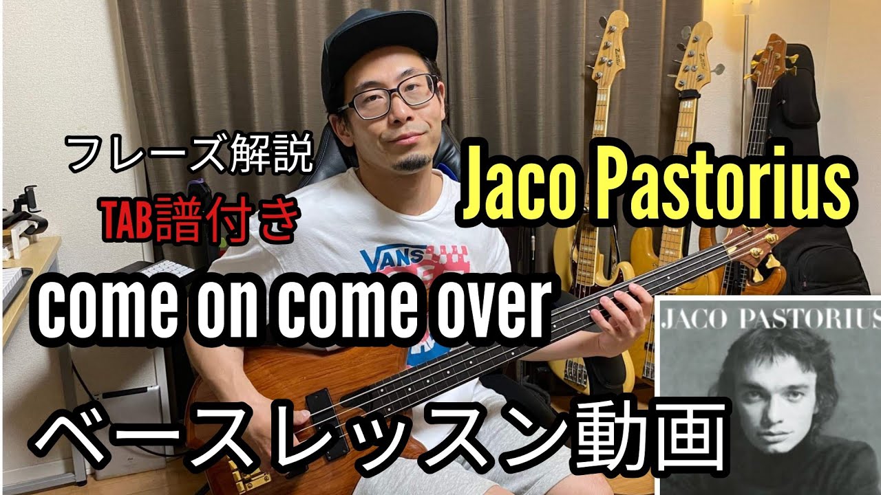 THE ESSENTIAL JACO PASTORIUS ベース 楽譜 タブ譜 ELECTRIC BASS ONLINE
