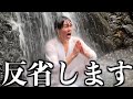 【滝行】今日からまた頑張りますドス。