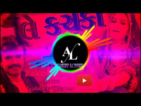 Rakesh Barot New Song 2020  |Le Kachuko | Gabbar Thakor Best New Song Dj remix