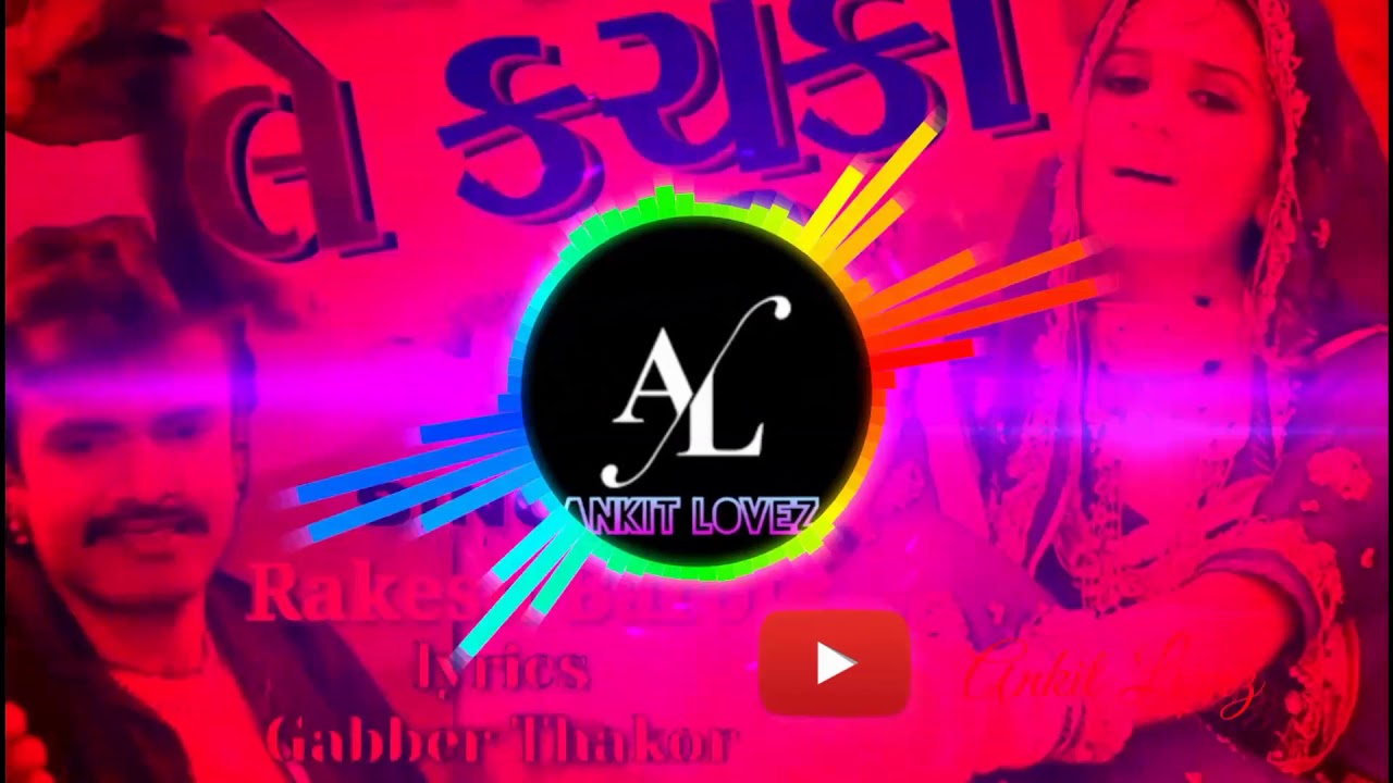 Rakesh Barot New Song 2020  |Le Kachuko | Gabbar Thakor Best New Song Dj remix
