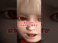 マナをざっくり解説【ドラッグオンドラグーン】#鬱ゲー #ホラゲー