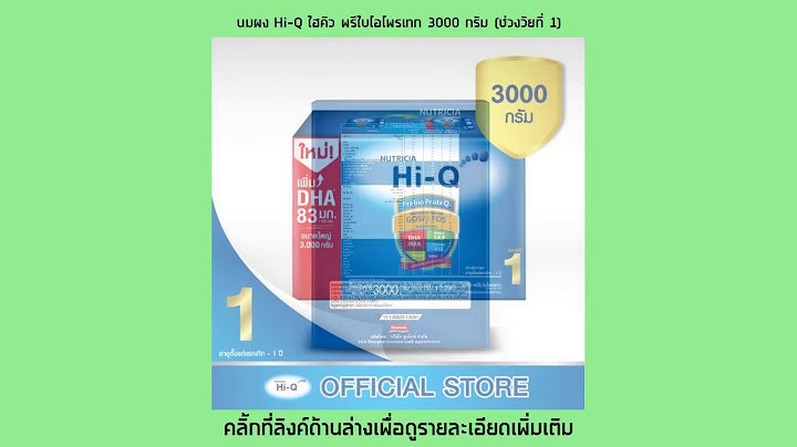 Hi q super gold ส ตร 1 3000 กร ม