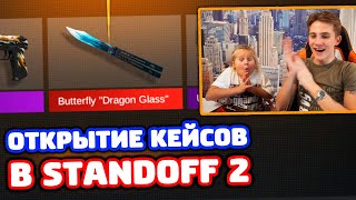 ПРОКАЧКА СЕСТРЫ В STANDOFF 2!