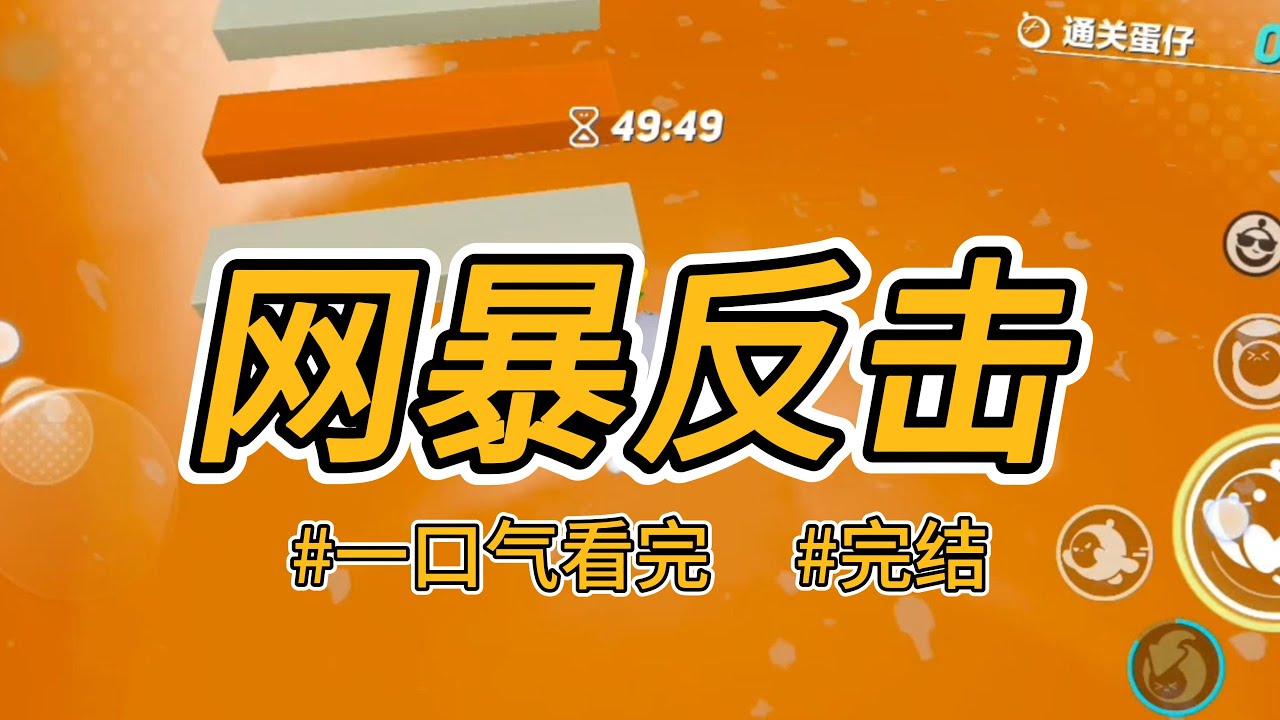 《网暴反击》轮船失事，妹妹与我未婚夫流落荒岛，找到他们时，居然搞在一起了。#完结 #一口气看完 #小说推荐 #言情 #大女主 #爽文 #重生逆袭 #舆论暴力 #父母偏心 #网暴 #渣男贱女 #出轨