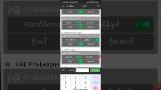 555Mix ကစားနည်း