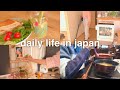 Living in Japan Daily Life Vlog 🇯🇵 Weekend Routine, Cleaning and Shopping at the Mall ☆