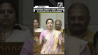 “मुझे बोलने दीजिए न…” BJP’s Kangana Ranaut loses temper at opposition in LoK Sabha