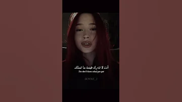 اغنية Again I Wanna Be Your Lover مترجمة Tiktok Trending Editlyrics Lyrics Again 