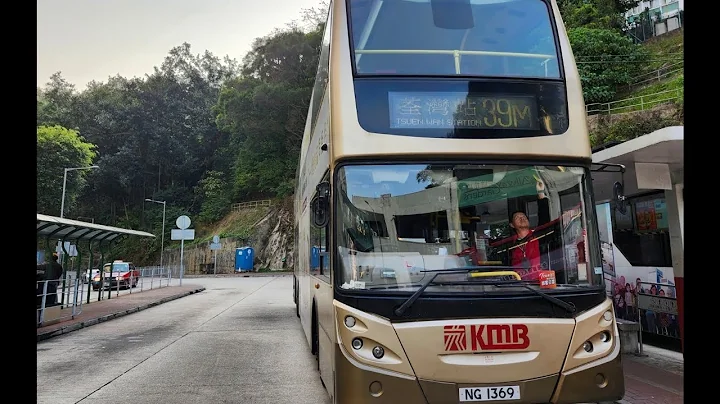 2025年【AVBE行車片】KMB 九巴 39M 荃威花園巴士總站→荃灣站(循環線)NG 1369 L-Spare AVBE79 行車片(上層行記)(原速)(加字幕版) 歌曲:洪嘉豪 逆時車站