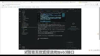 PayLoop Demo - X Layer Hackathon
