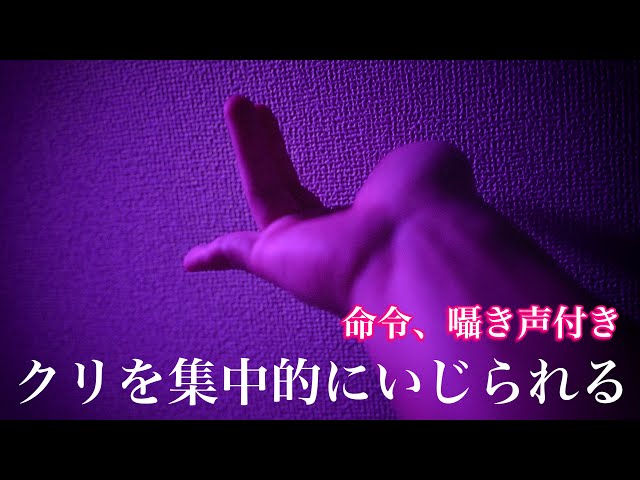 【ASMR】栗好きな子
