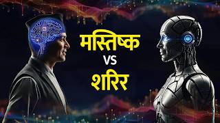 Us को मस्तिष्क र चीनको शरिर, कसले जित्छ Ai को दौड? Us-china Ai War।