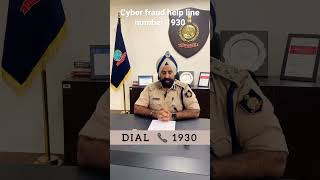 Govt cyber crime help line number #viral #youtubeshorts #subscribe