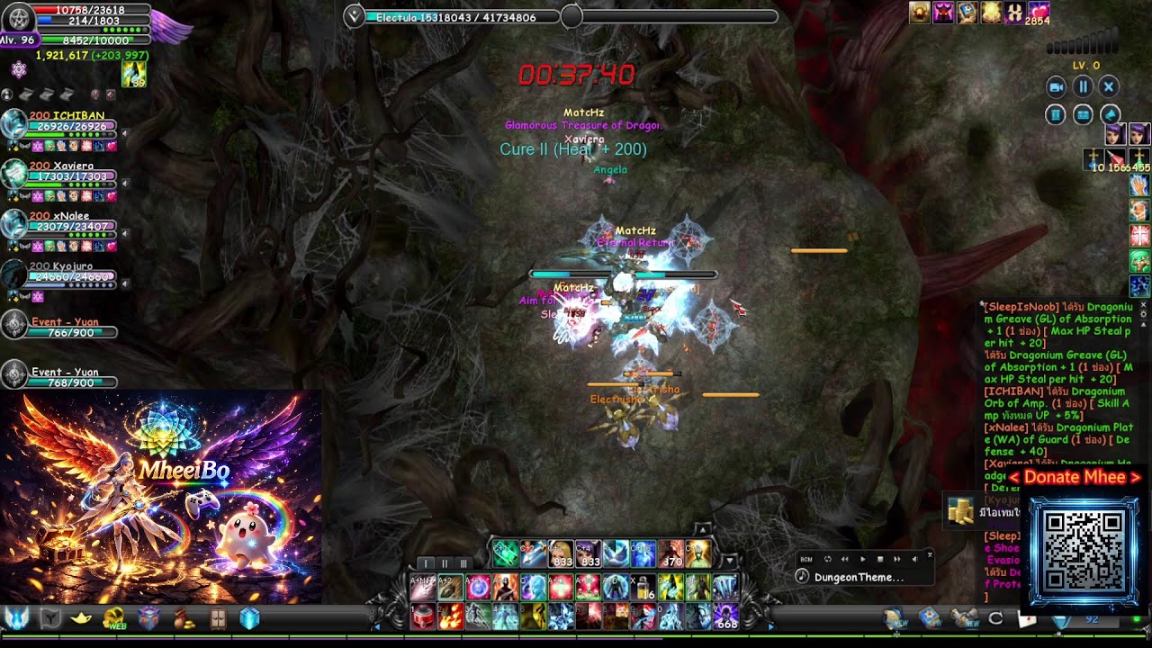 [cabalExile]  EP.210 Wizard by.SleepIsNoobツ หมีไอโบ้