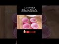 ふんわり♪米粉のミルク蒸しパン【卵、乳製品、小麦不使用】 #glutenfree #簡単レシピ #蒸しパン