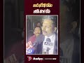 బండి కోసం దిగిన పెద్ద లాయర్లు..| BJP Legal Team Entry in Bandi Bhageerath Arrest | Aadya Tv #shorts