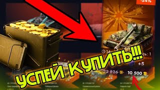 БЕРИ ЭТОТ ТАНК НЕ ПОЖАЛЕЕШЬ! ✮ ОБЗОР НА СУ-130 ПМ ✮ TANKS BLITZ