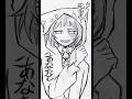 【中1イラスト】ちろる✕ぴのちゃん✕未完成婚姻論【アナログ】