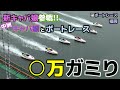 知り合いレーサー大活躍!! 中洲キャバ嬢と軍資金50万ボートレース(前編)