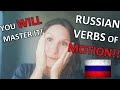 RUSSIAN VERBS OF MOTION - Time To Master Them :))