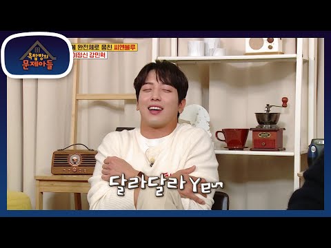 군대하면 빠질 수 없는 걸그룹 이야기! 혹한기 훈련 중 생각난 ‘달라달라‘♬ [옥탑방의 문제아들/Problem Child in House] | KBS 201117 방송