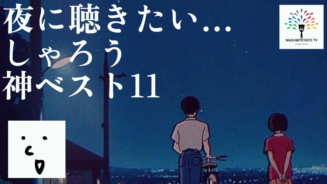30 min BGM] 2:23 AM / Sharou [Official] - YouTube