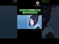 もしもサンゴの挑発にリコが凄いブチギレたら? #アニポケ #ポケモン #リコ