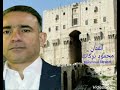 دور القلب مال للجمال من الحان الشيخ بكري الكردي الحلبي 