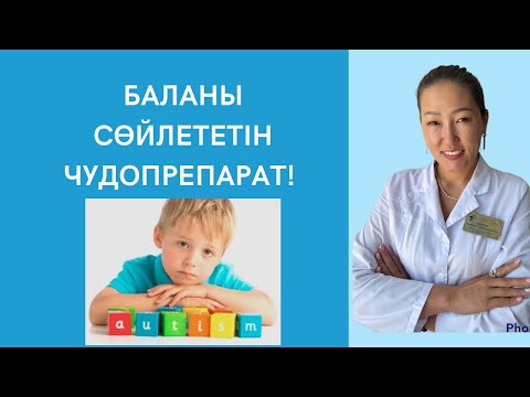 Бейне: Ересектерде СДВГ бар -жоғын анықтаудың 3 әдісі