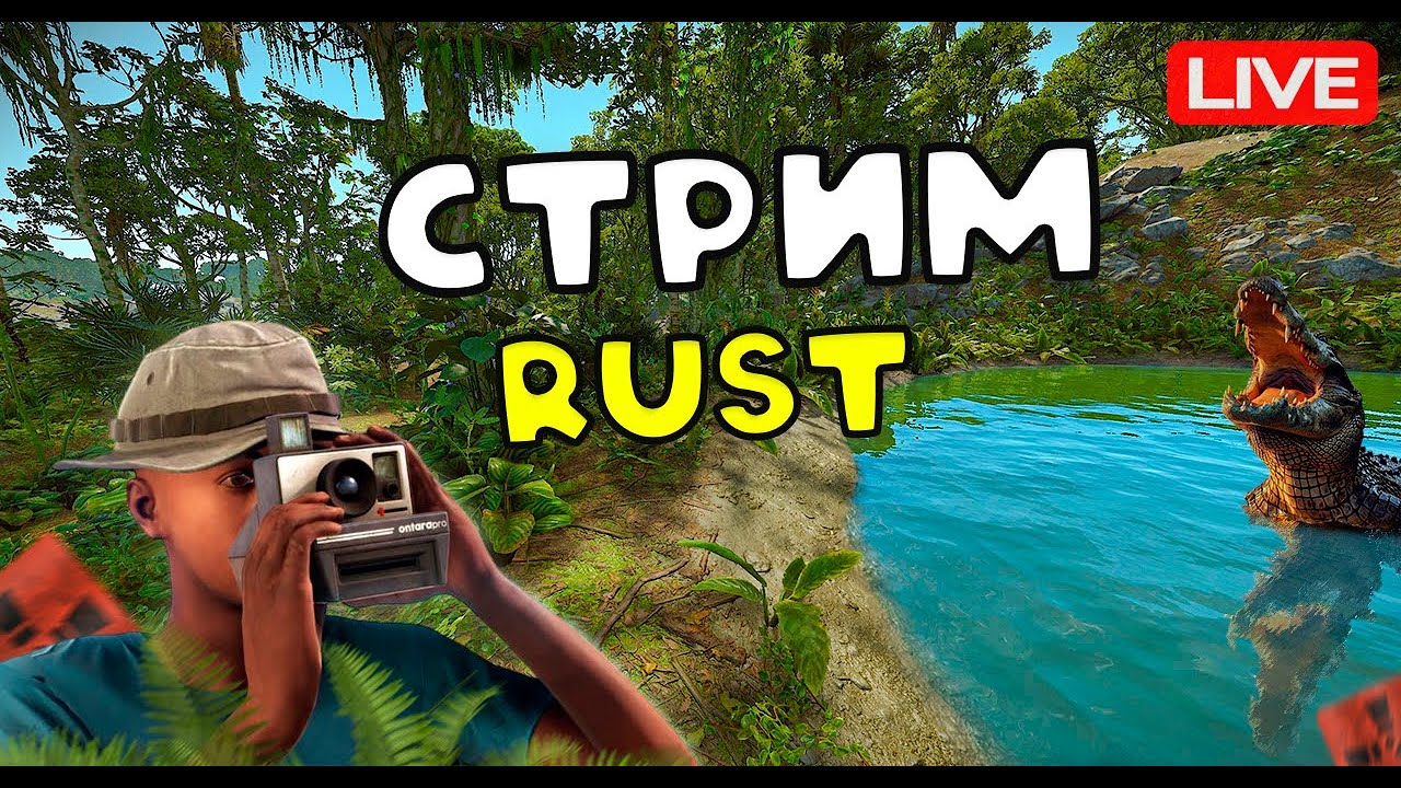 🌴СОЛО СТАРТ НА ОФФЕ, ПЫТАЮСЬ ЗА СНОУБОЛИТЬ ЭТУ ИГРУ ♡ 💀l !тг !dt