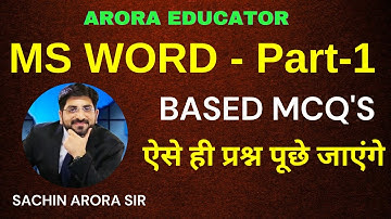 MS Word MCQ