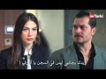 مسلسل حلم اشرف الحلقة 19 اعلان 1 الرسمي مترجم للعربية 