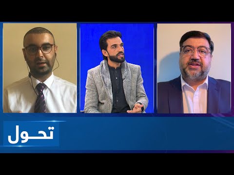 Tahawol: Concerns over non-recognition of IEA discussed| نگرانی‌ها ازعدم به رسمیت شناسی امارت اسلامی